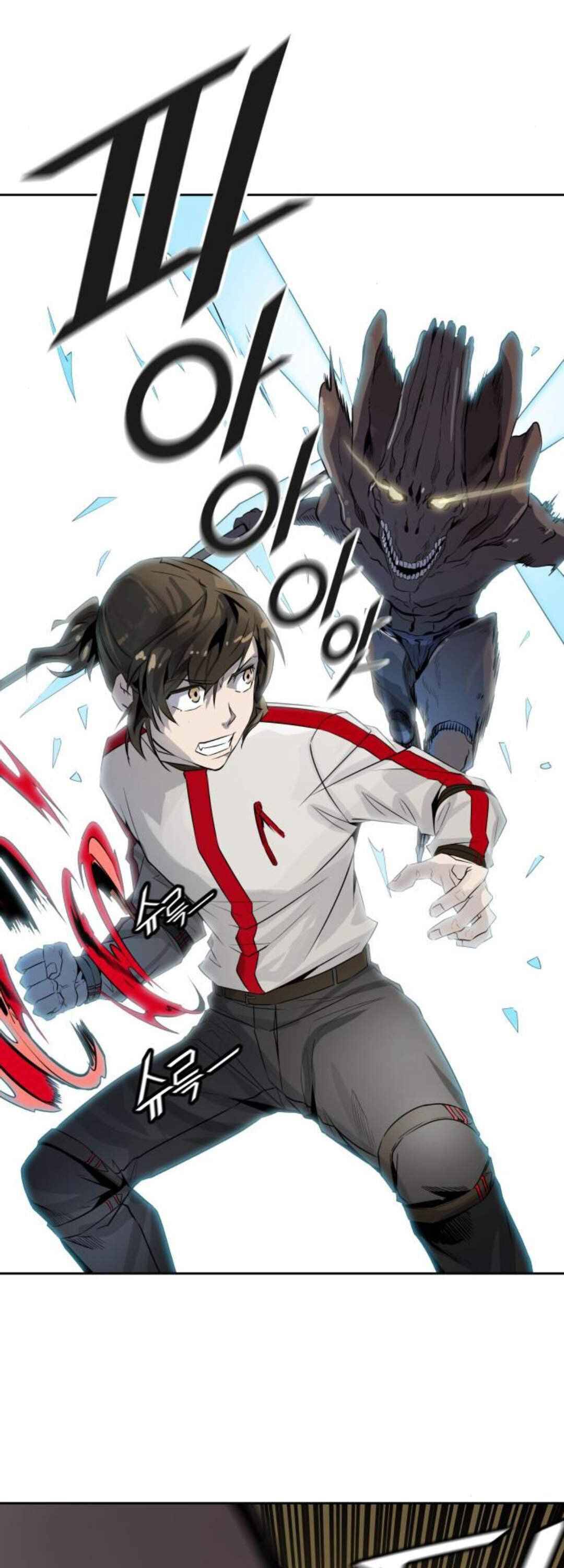 Tower of God, Chapter 490 image 43